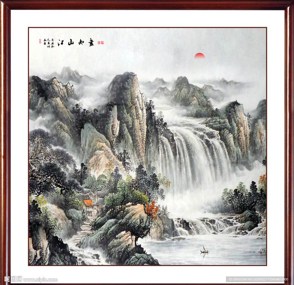 山水国画