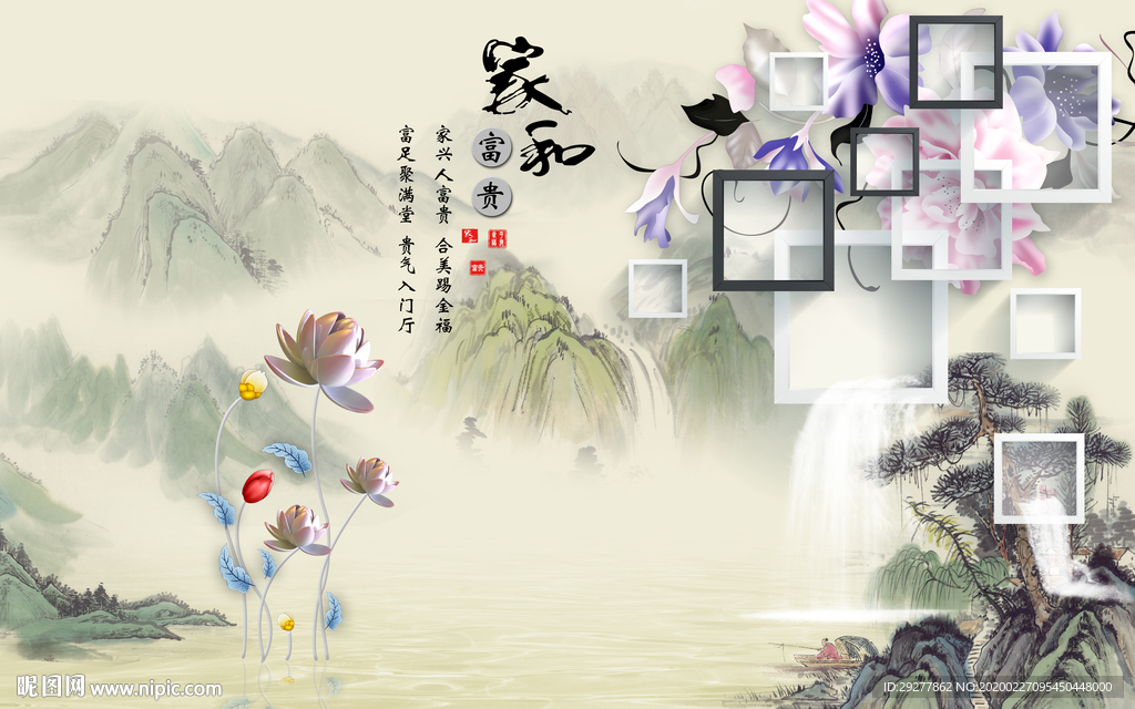 客和山水画 TIF分层