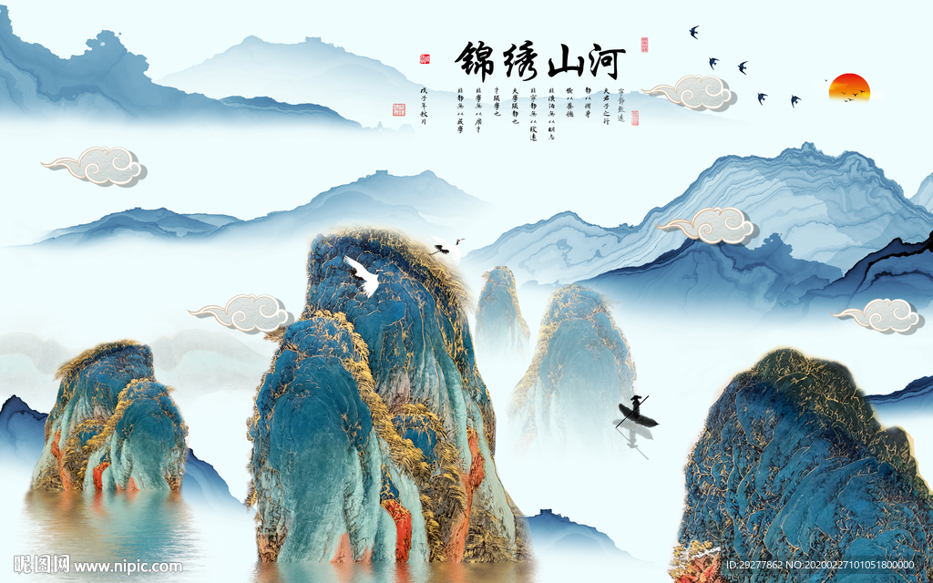 意境大厅山水画 TIF分层