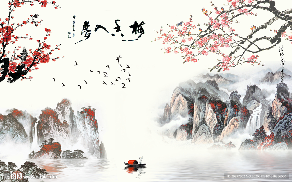 中式大厅山水画 TIF分层