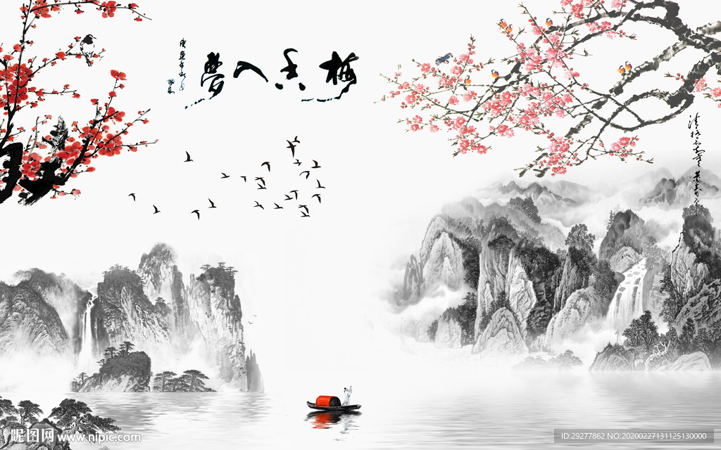 梅花风景山水画 TIF分层画