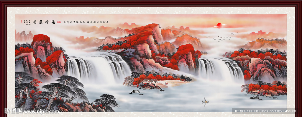 鸿运当头