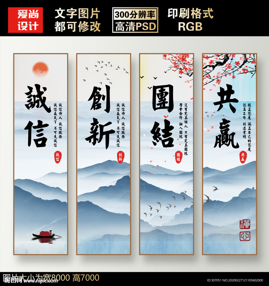 企业文化