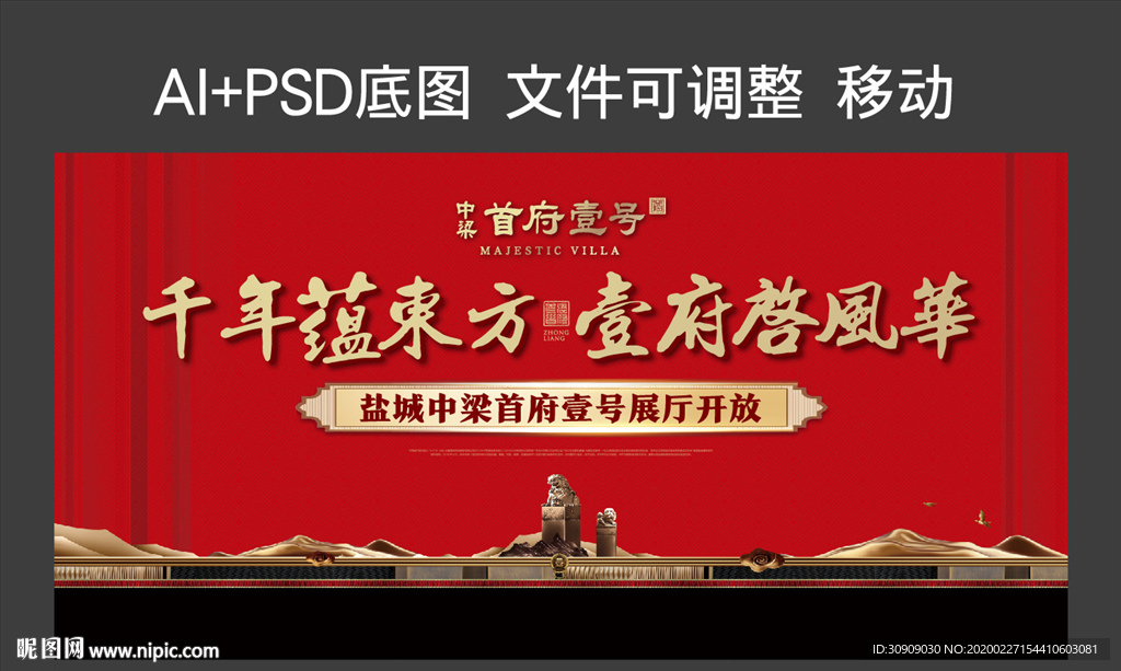 展厅开放