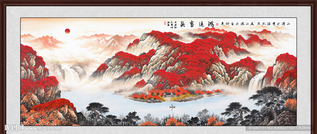 鸿运当头