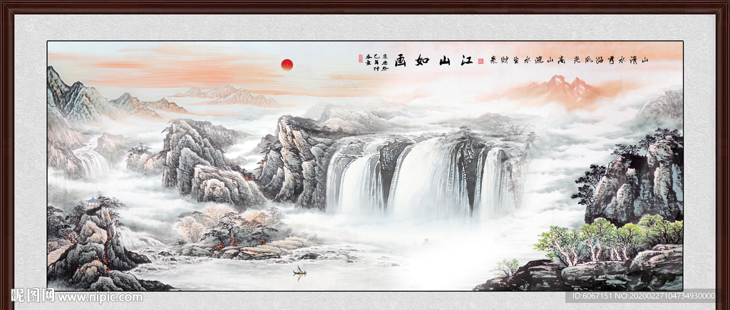 巨幅山水画