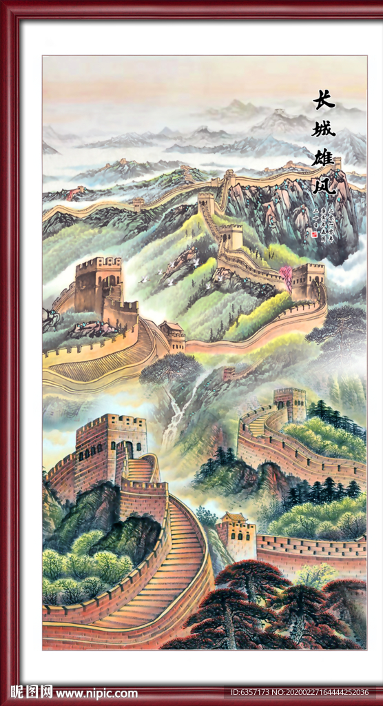 国画
