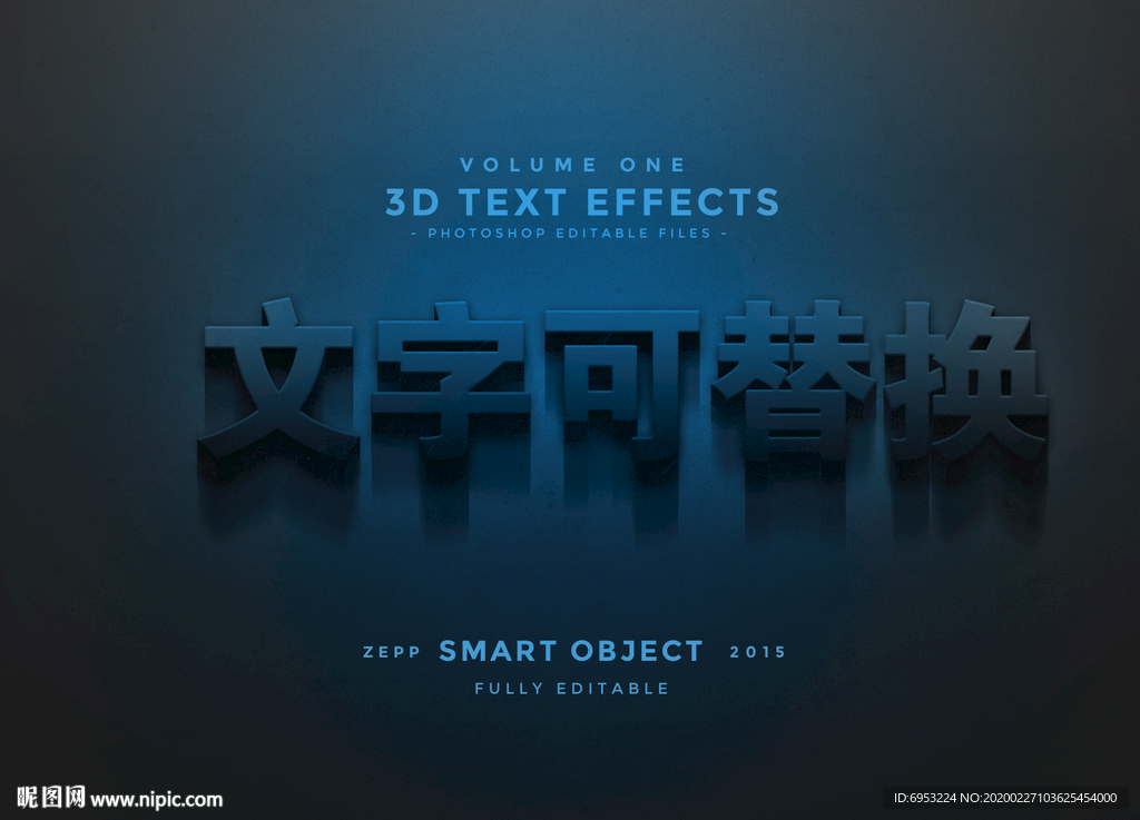 3D立体字效果设计