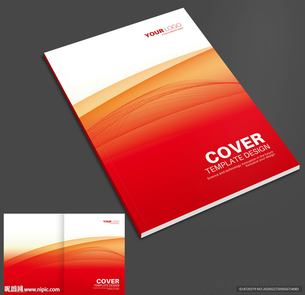 红色画册封面 红色封面