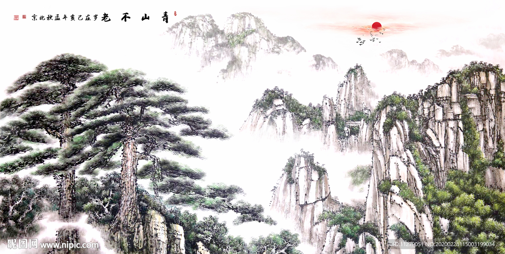 松林山水画
