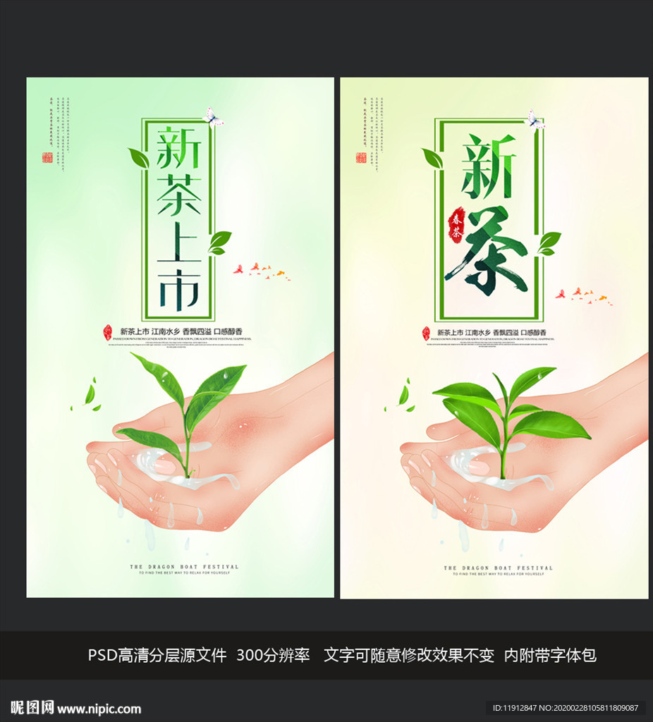 茶