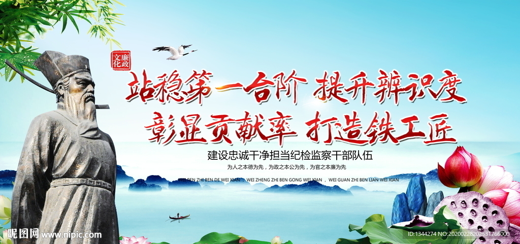 云南省纪委监委提升辨识度