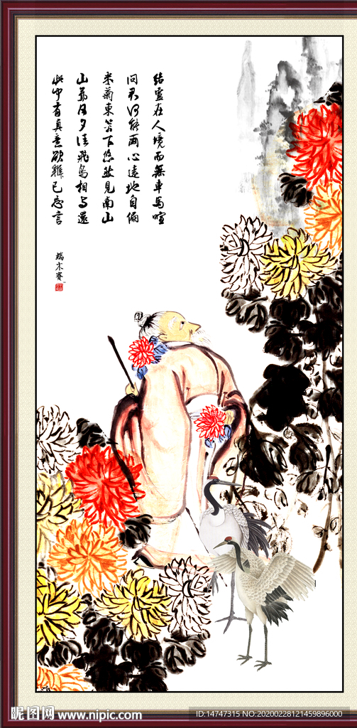 祝寿图