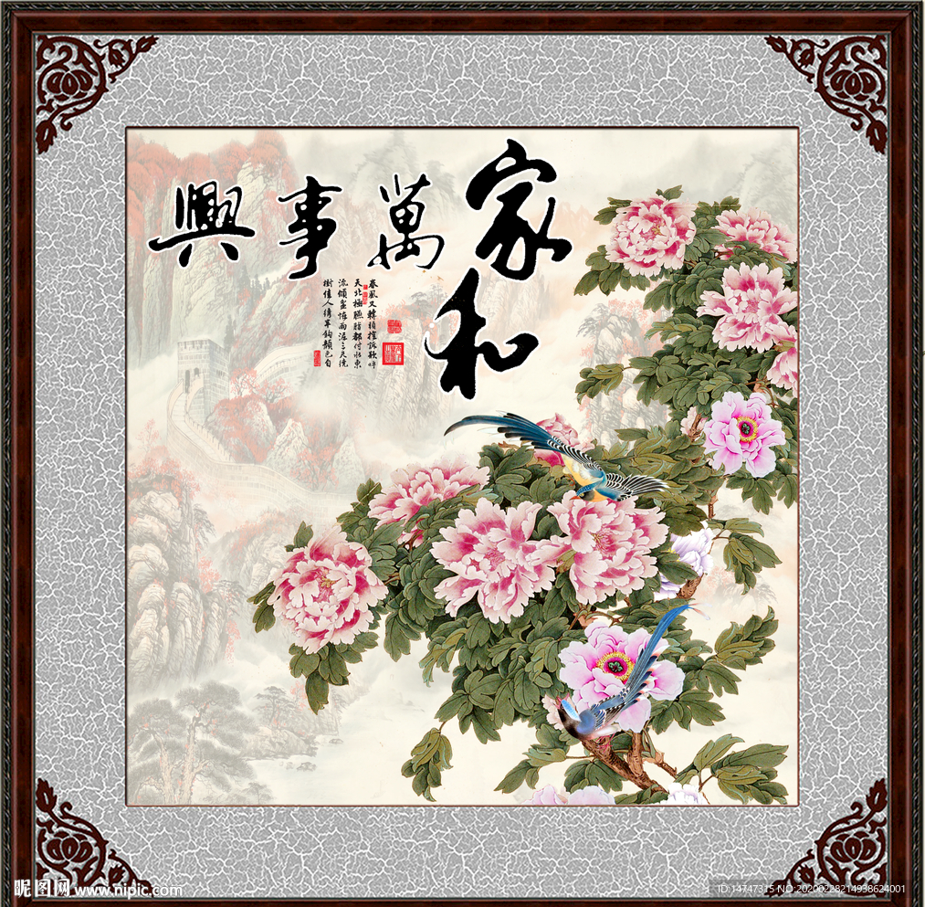 牡丹装饰画
