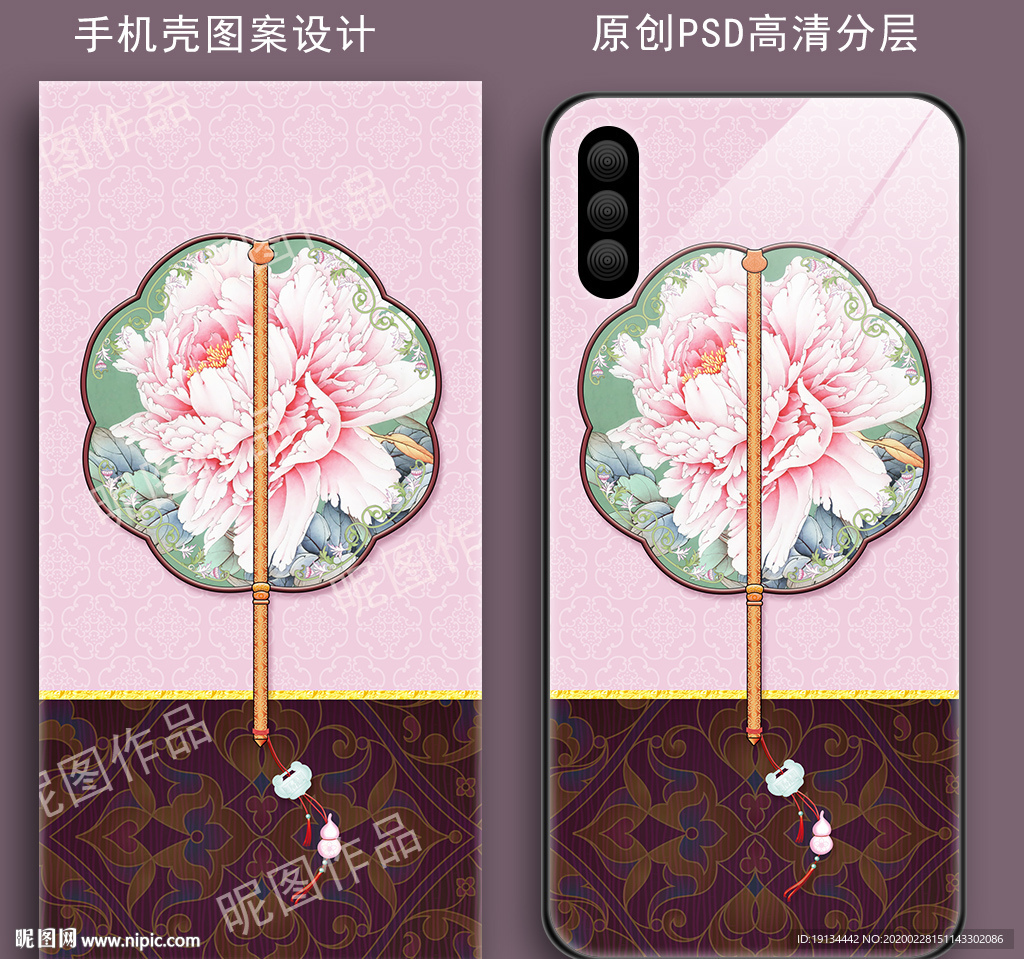 古风工笔花鸟宫廷手机壳图案