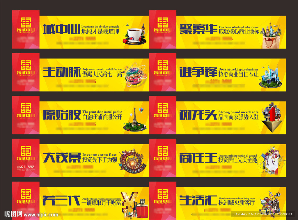 地产高档围档