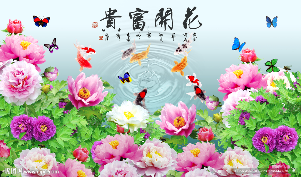 花开富贵牡丹背景墙