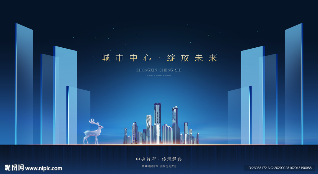 地产设计