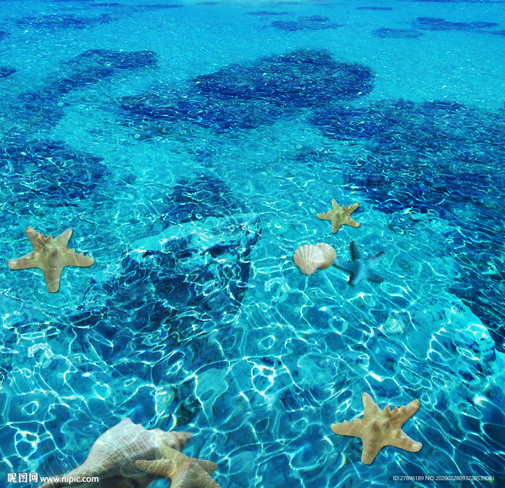 海底世界