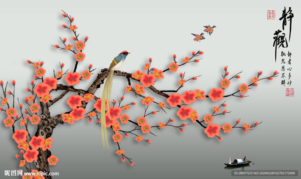 原创高清手绘梅花喜鹊装饰背景画