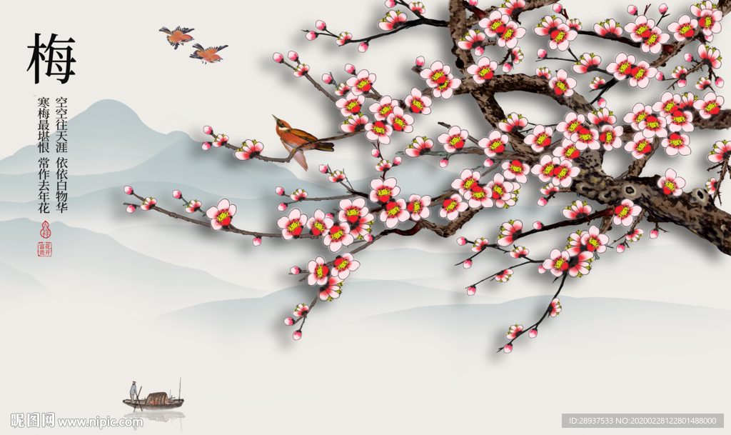 原创高清手绘梅花花鸟装饰画壁画