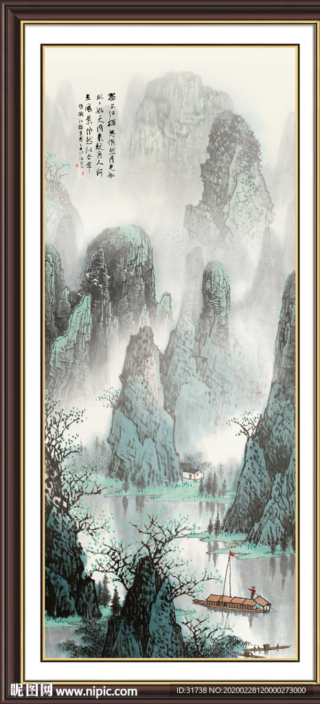 水墨画