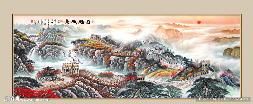 国画