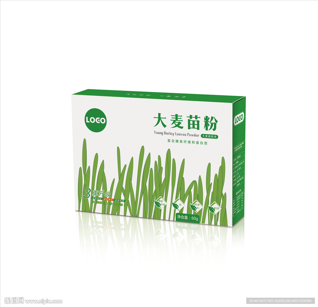 大麦若叶粉末冲剂包装