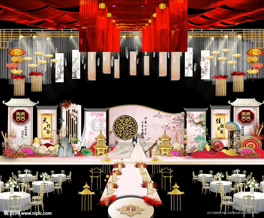 新中式婚礼