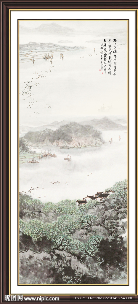 山水