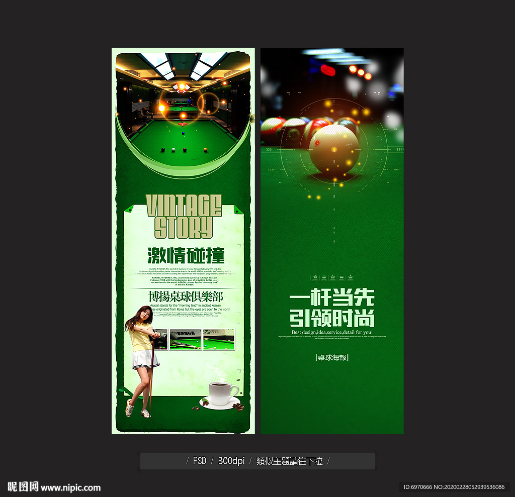 2023年广州台球展：推动台球展览会发展 - 哔哩哔哩