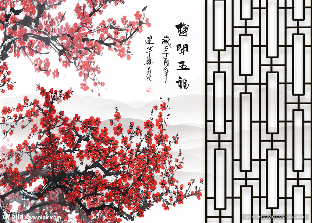 新中式轻奢背景墙