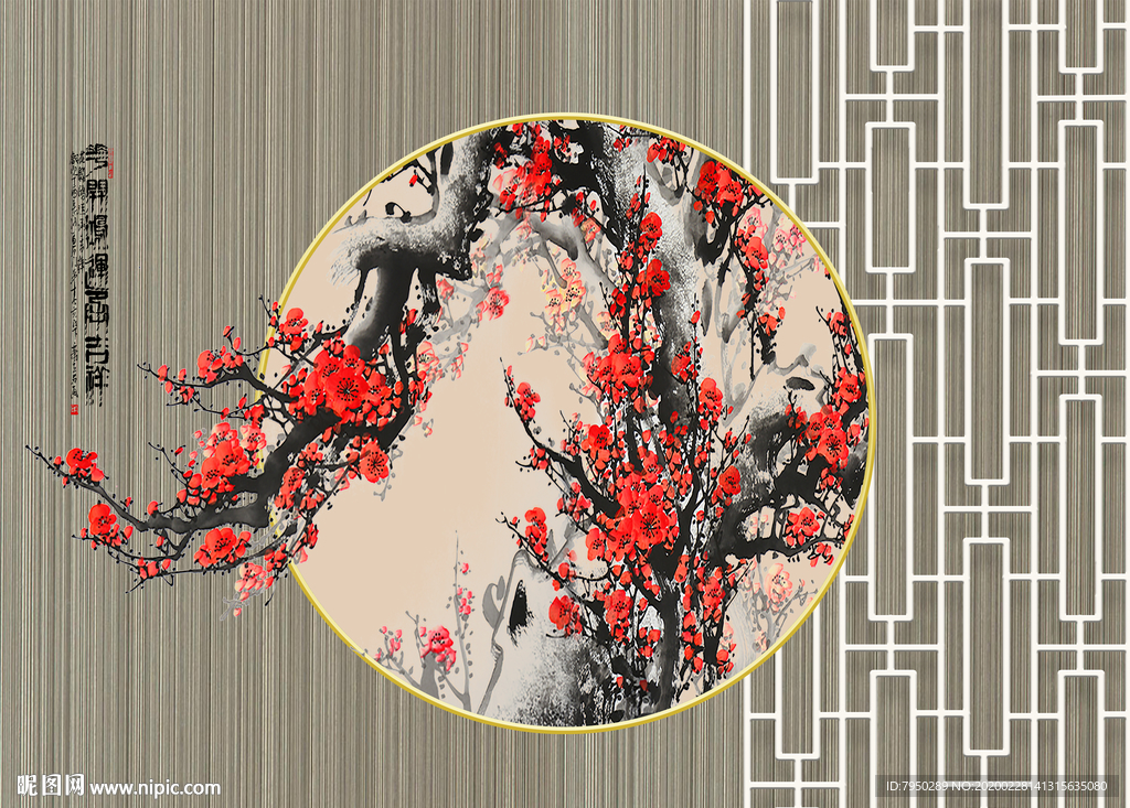 新中式轻奢背景墙