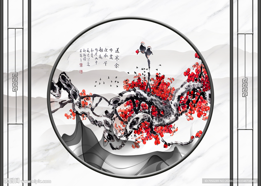 新中式轻奢背景墙