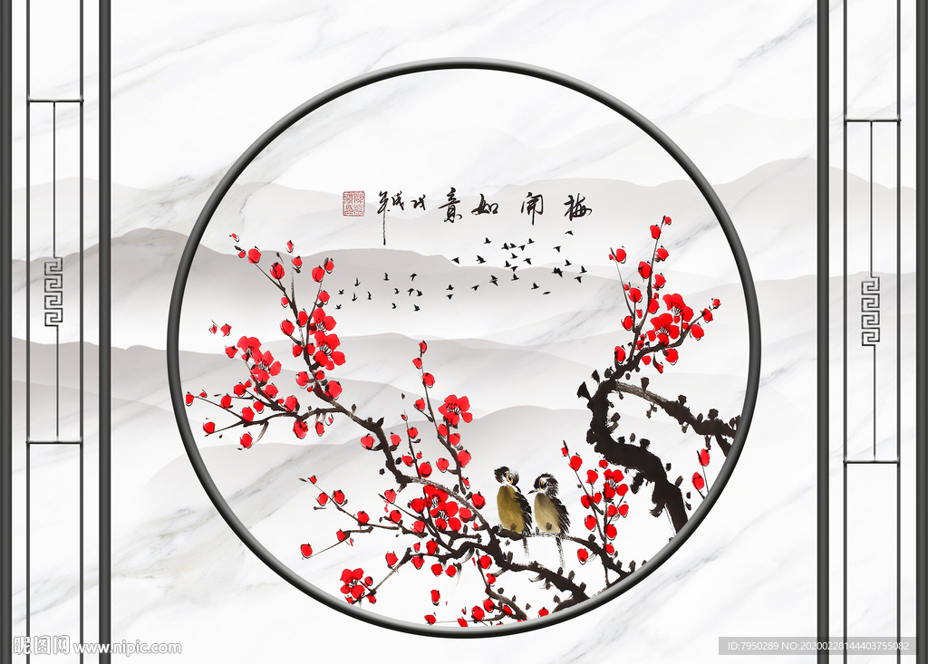 新中式轻奢背景墙