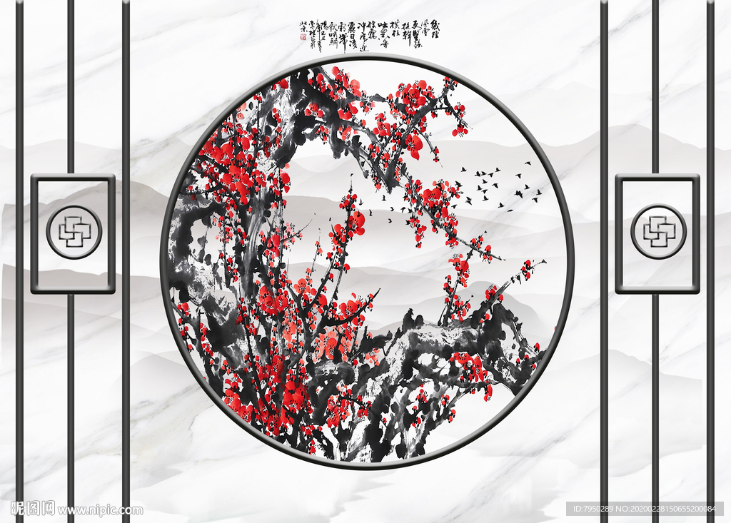 新中式轻奢背景墙