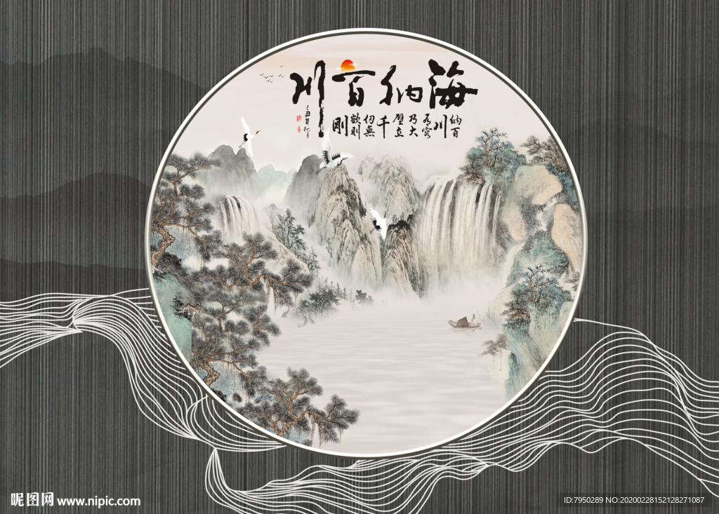 新中式轻奢背景墙