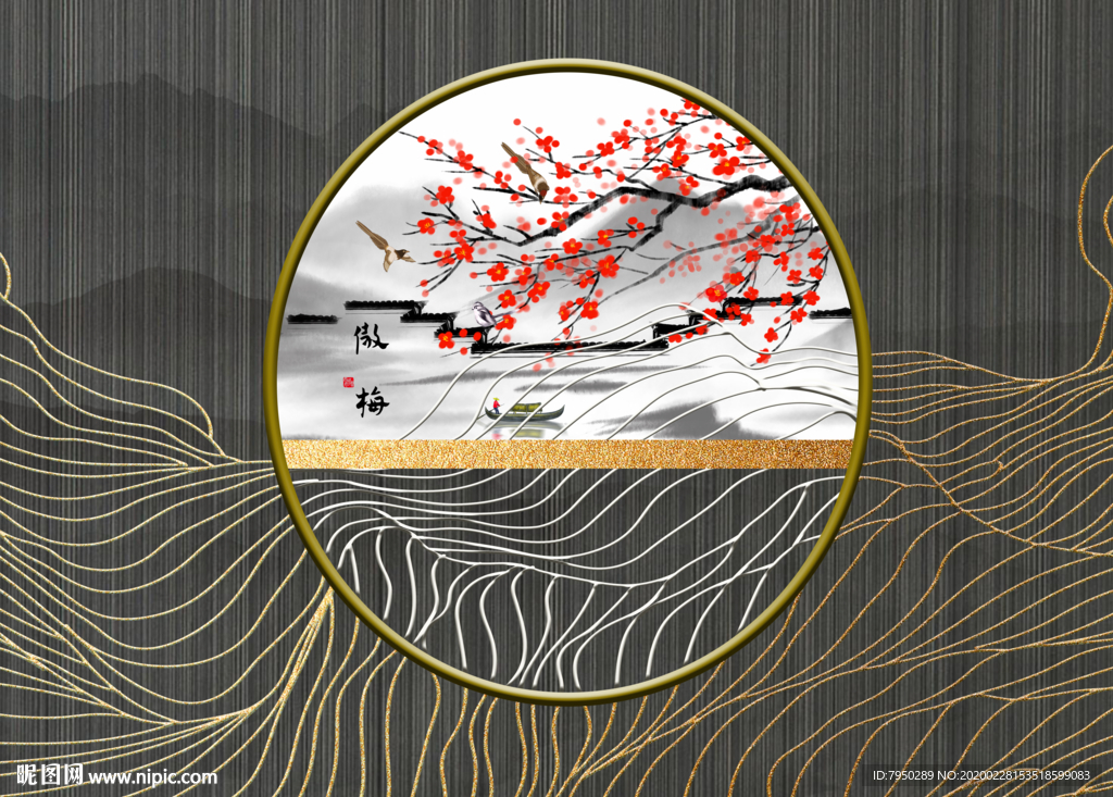 新中式轻奢背景墙