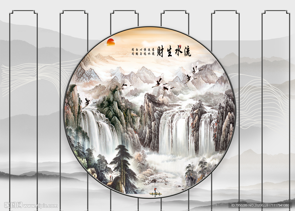 新中式轻奢背景墙