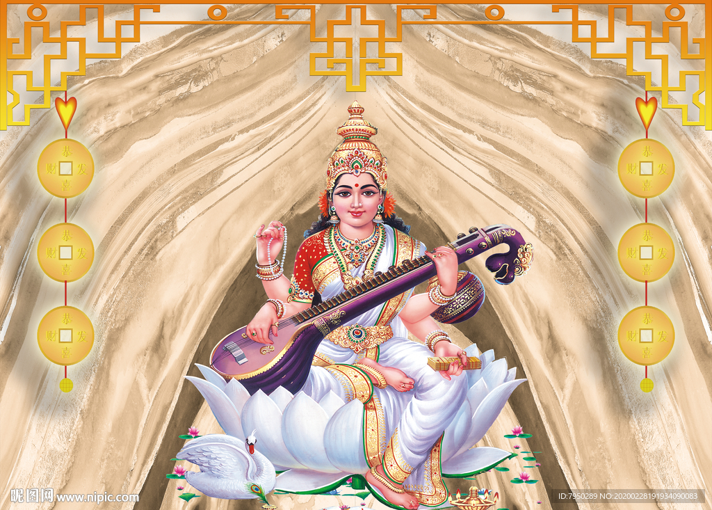 新中式轻奢背景墙