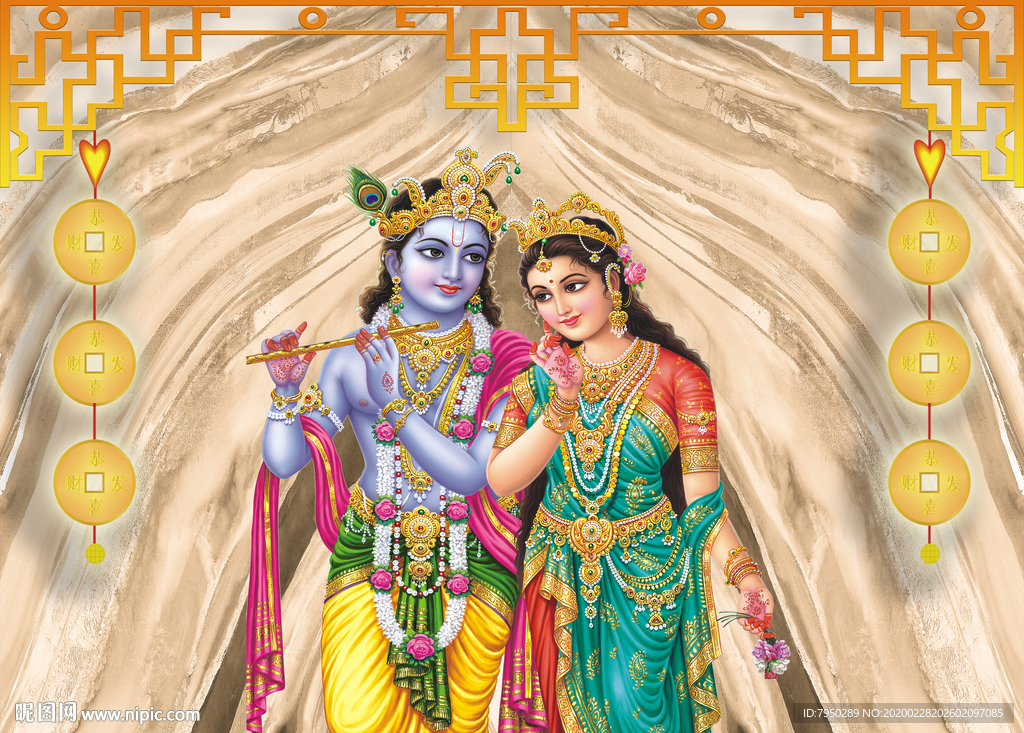 新中式轻奢背景墙