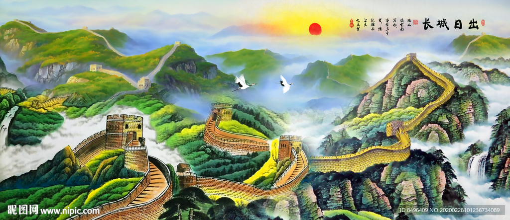 国画长城