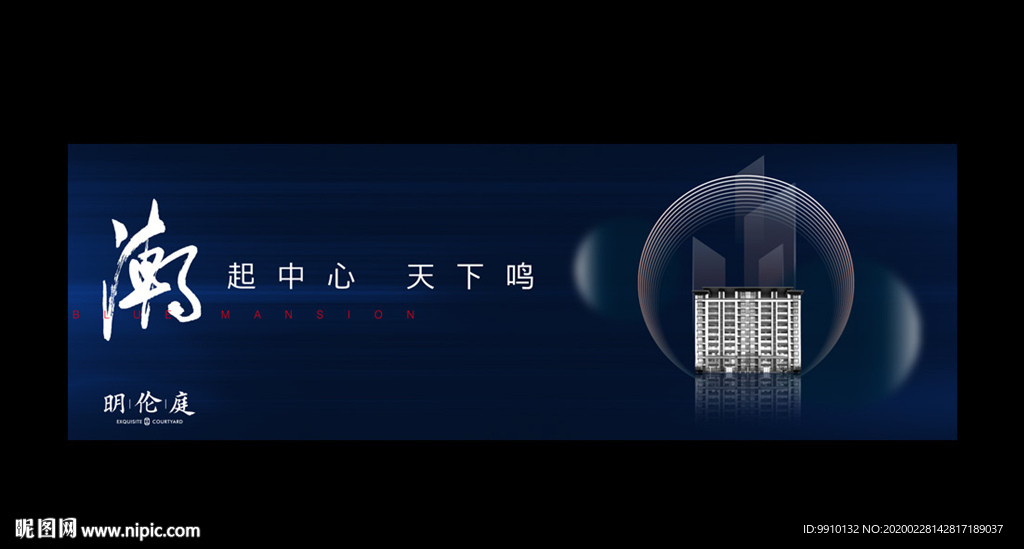 新中式