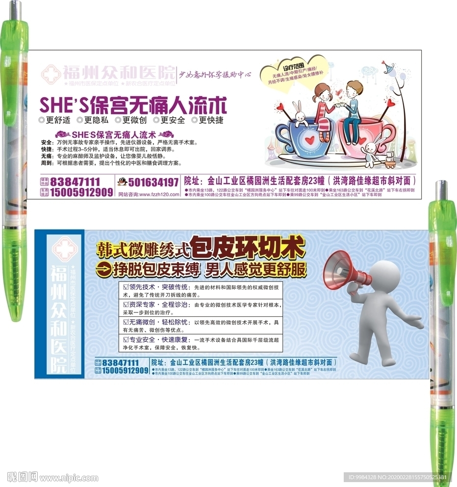 拉画笔