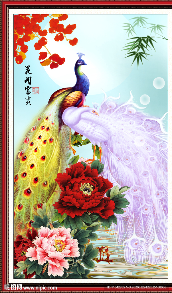 牡丹花