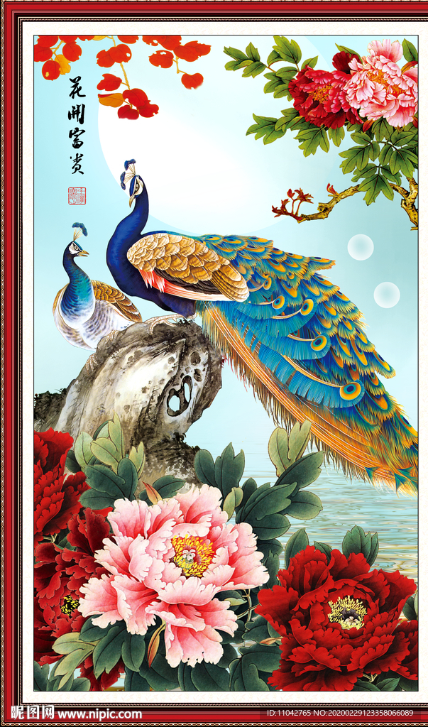 孔雀图