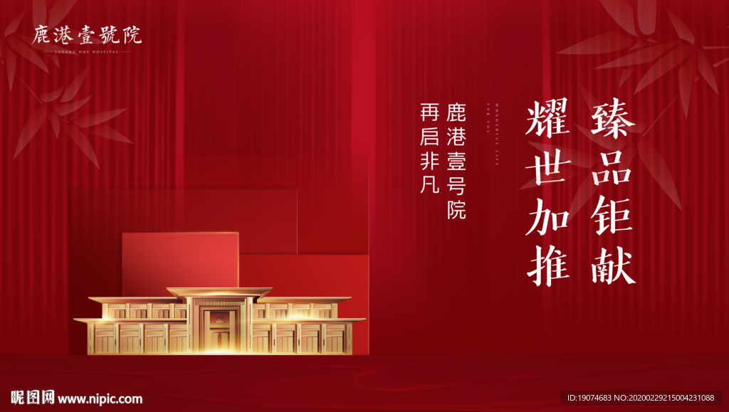 开盘