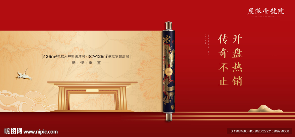 开盘