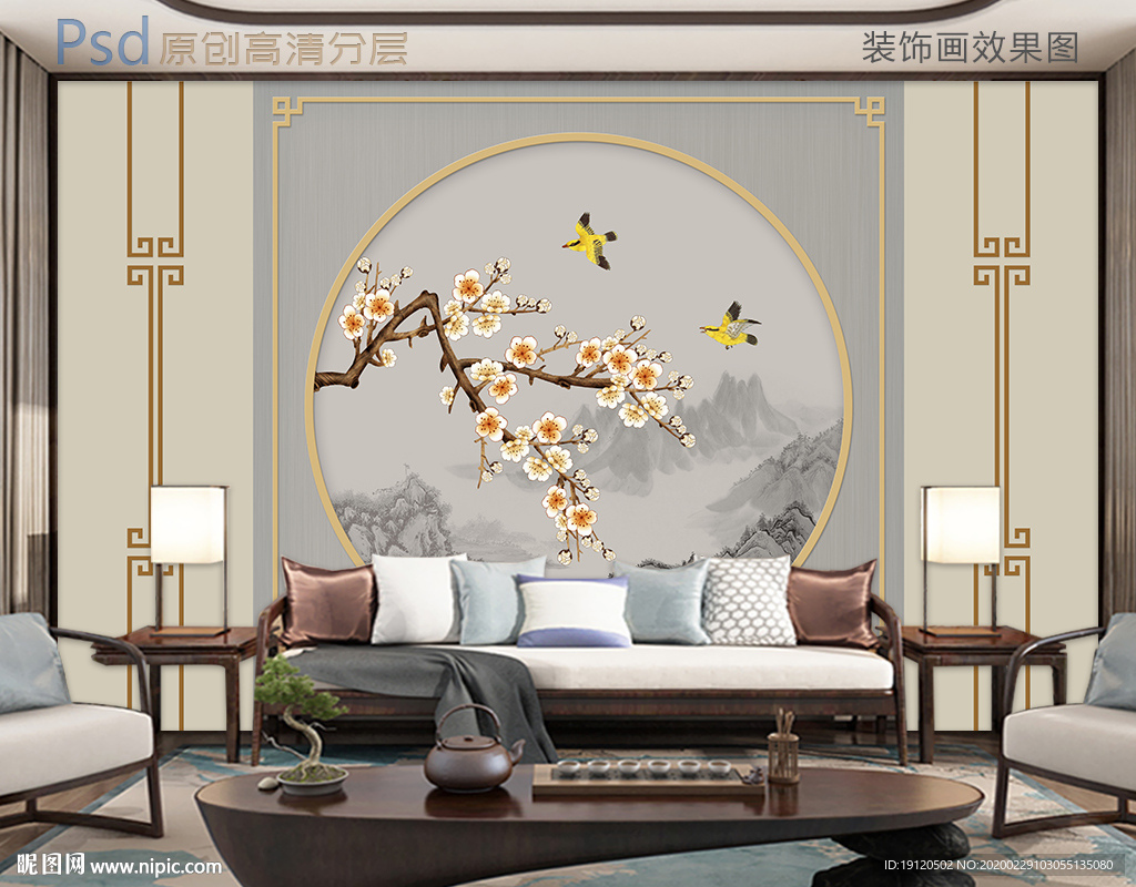 新中式鸟语花香背景墙