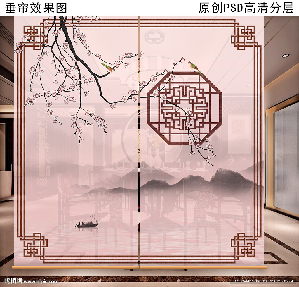新中式花鸟画垂帘隔断卷帘